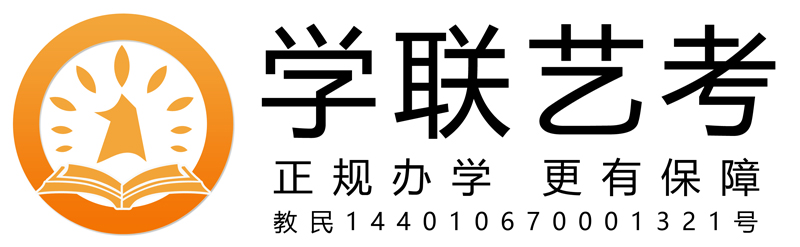 学联教育_高职高考_3+证书_艺术高考_高职扩招_考前培训_名师团队_高效提分
